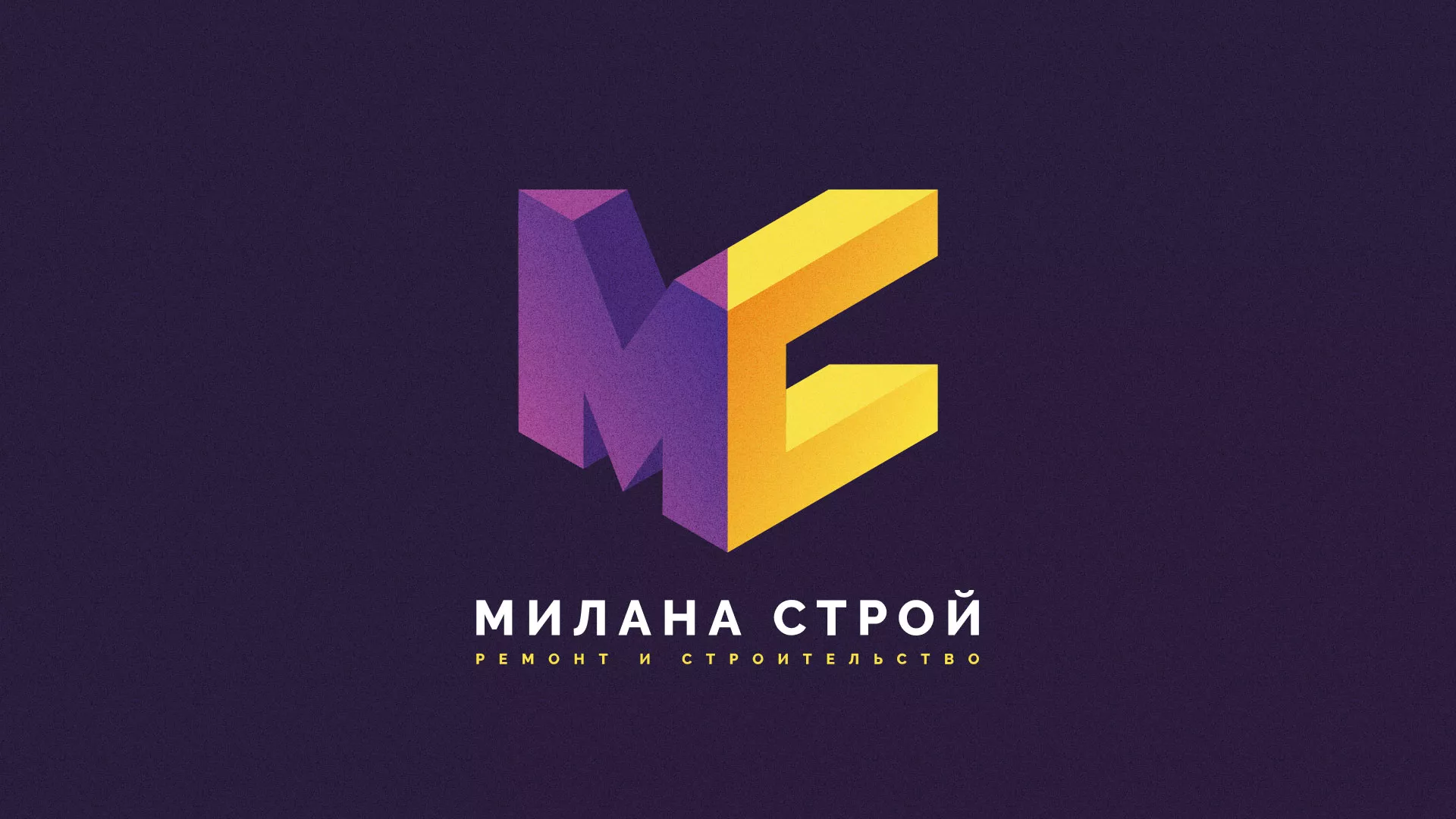 Разработка сайта строительной компании «Милана-Строй» в Невьянске